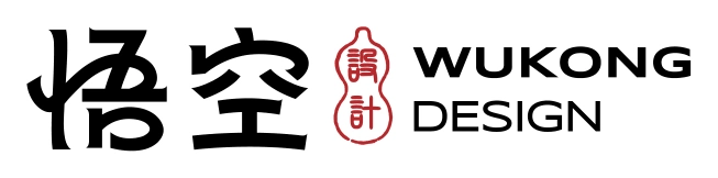 悟空 WUKONG DESIGN