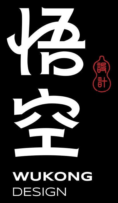 悟空设计原始竖版反白标志