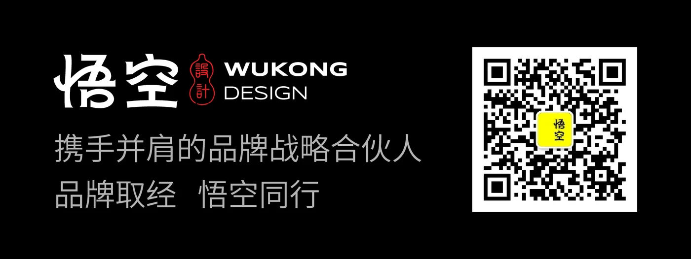 悟空设计官方名片与联系二维码，请使用微信扫描
